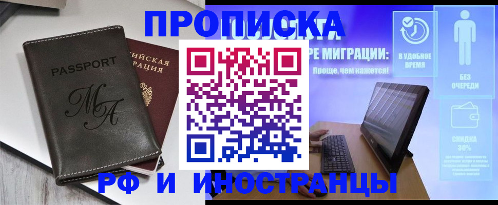 найти адрес прописки в Александрове